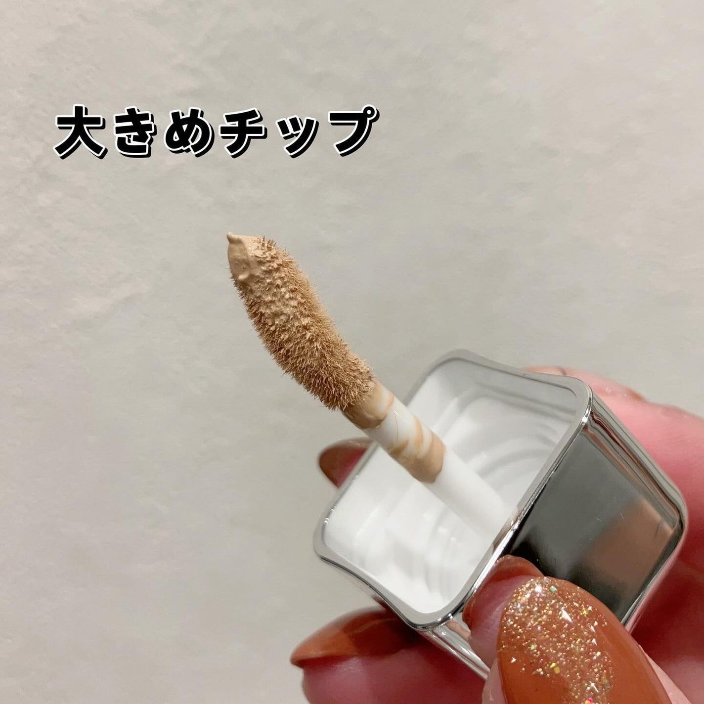 スキンレイヤーフィットファンデーション/ABOUT TONE/リキッドファンデーションを使ったクチコミ(6枚目)