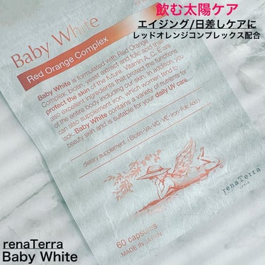 Baby White 60粒/renaTerra/美容サプリメントを使ったクチコミ（1枚目）