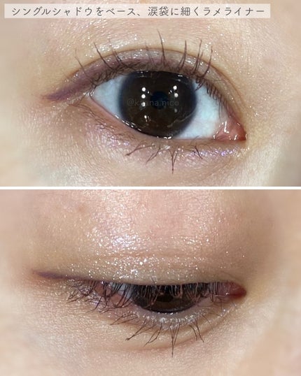 フーミー シングルラメシャドウ/WHOMEE/単色アイシャドウを使ったクチコミ(6枚目)