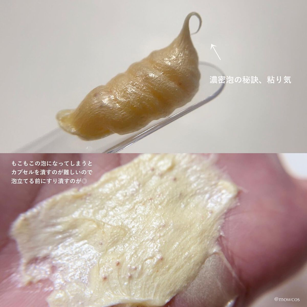 西洋すももビタクレンジングフォーム/Milk Touch/洗顔フォームを使ったクチコミ（2枚目）