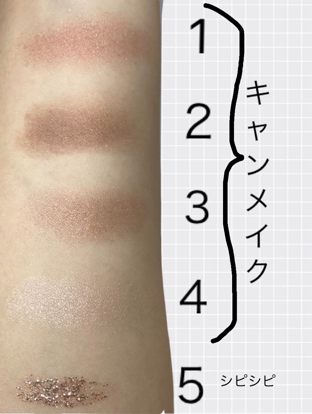 シルキースフレアイズ/キャンメイク/アイシャドウパレットを使ったクチコミ(4枚目)