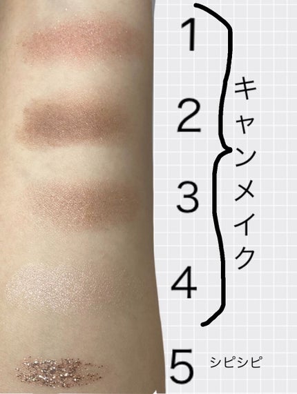シルキースフレアイズ/キャンメイク/アイシャドウパレットを使ったクチコミ(4枚目)