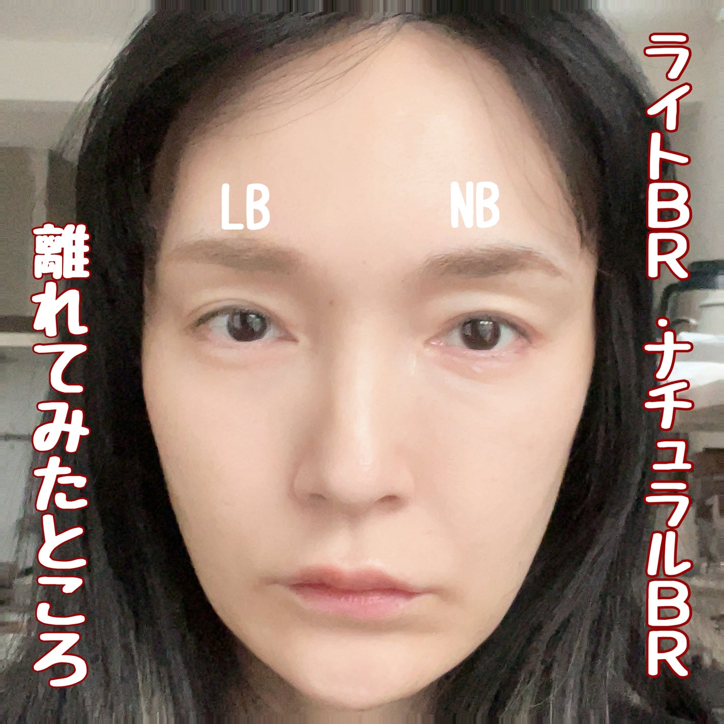 ケイト 3DアイブロウカラーZ/KATE/眉マスカラを使ったクチコミ(5枚目)