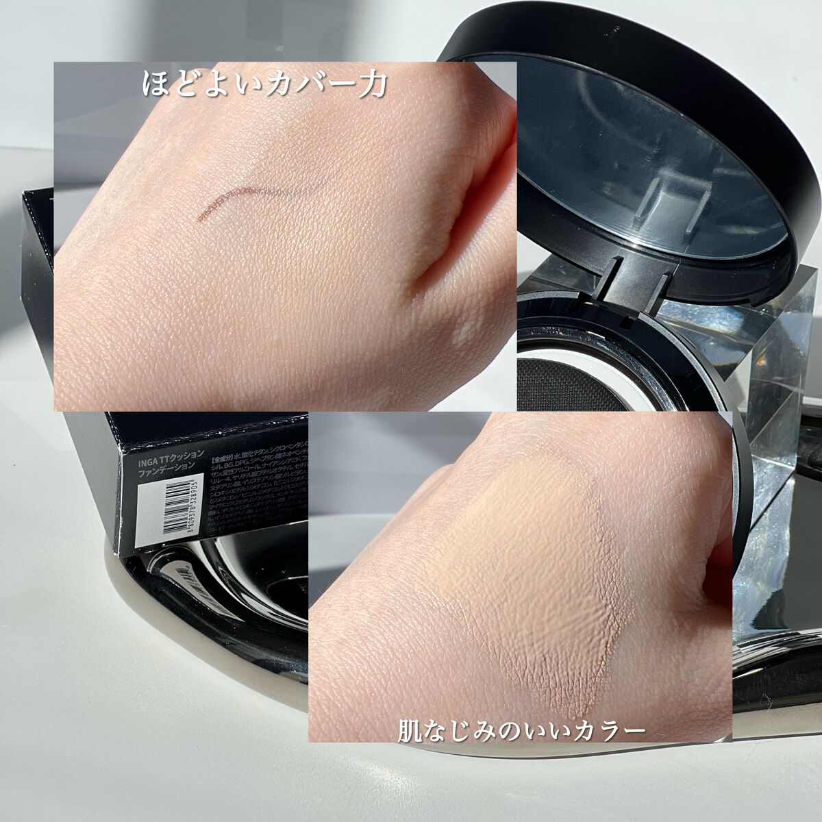 タトゥークッションファンデーション/INGA/クッションファンデーションを使ったクチコミ(7枚目)