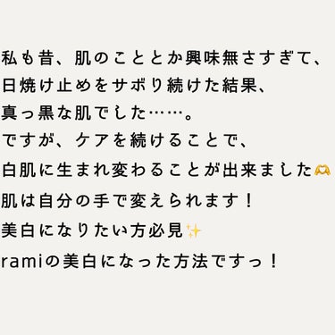 白潤 薬用美白化粧水/肌ラボ/化粧水を使ったクチコミ（2枚目）