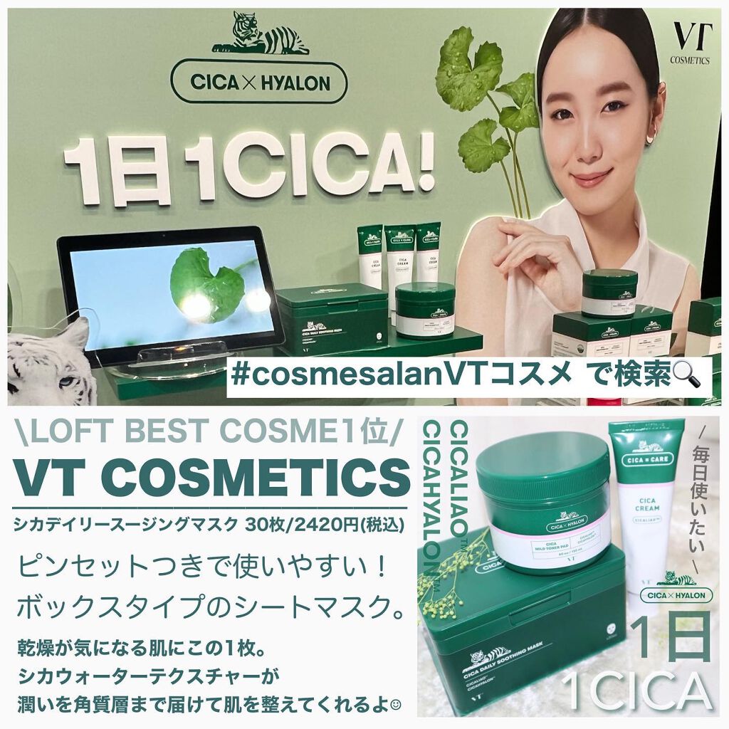 ジューシーリブティント/RICAFROSH/リップティントを使ったクチコミ(6枚目)