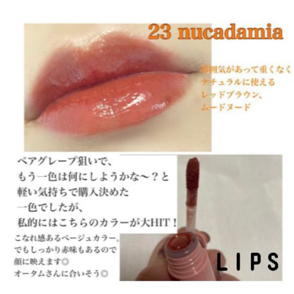 ジューシーラスティングティント/rom&nd/リップティントを使ったクチコミ(2枚目)