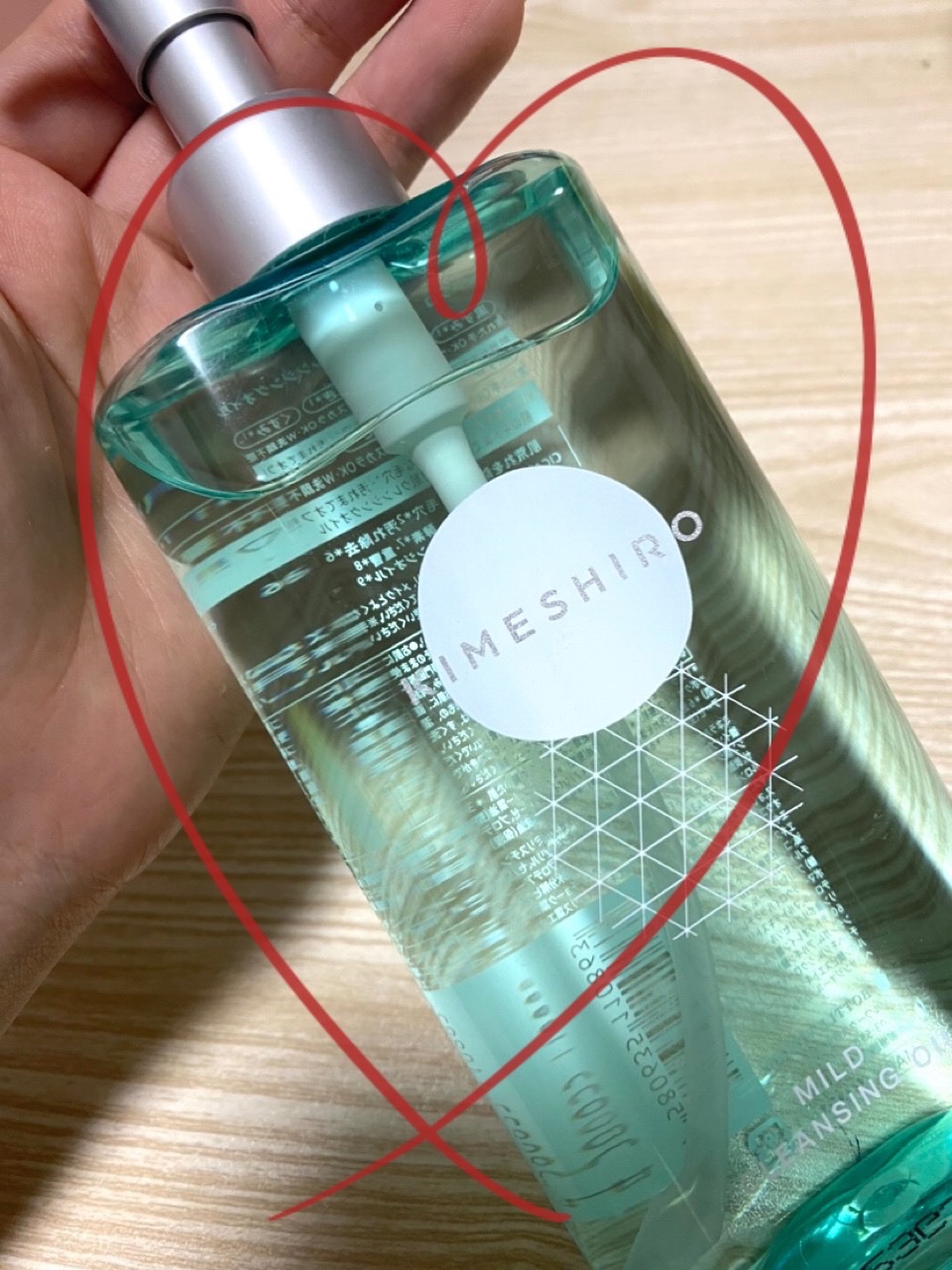 マイルド クレンジングオイル/KIMESHIRO/オイルクレンジングを使ったクチコミ（1枚目）