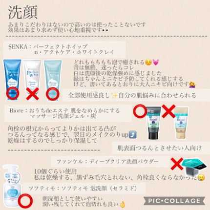 ハトムギ化粧水(ナチュリエ スキンコンディショナー R )/ナチュリエ/化粧水を使ったクチコミ(5枚目)