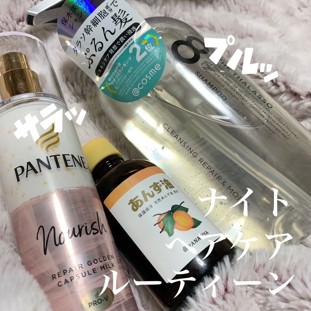 柳屋 あんず油/柳屋あんず油/ヘアオイルを使ったクチコミ(1枚目)