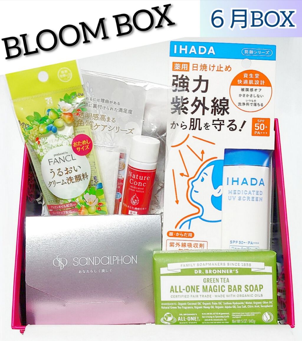 ブルーム ボックス/BLOOMBOX/その他を使ったクチコミ(1枚目)