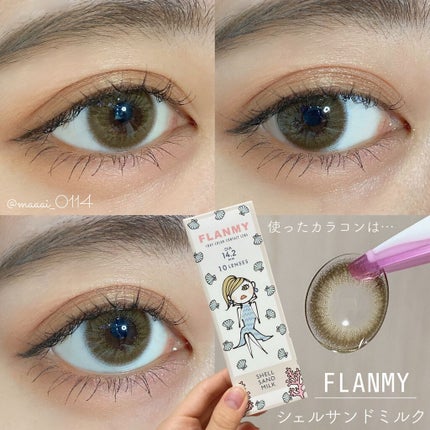 【旧品】シルキーリキッドアイライナーWP/D-UP/リキッドアイライナーを使ったクチコミ(5枚目)