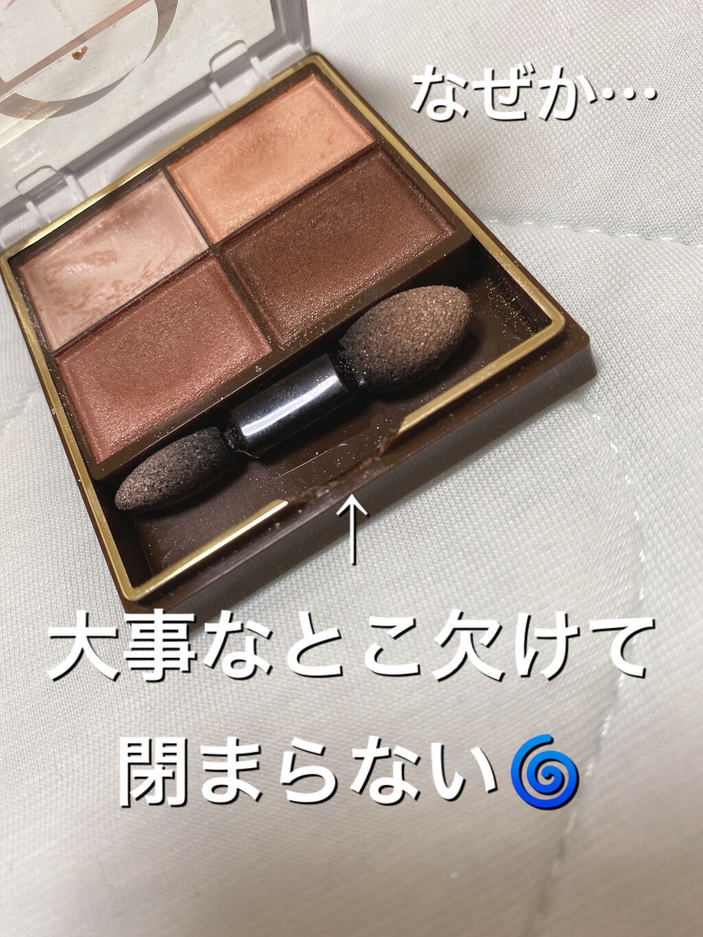 スキニーリッチシャドウ/excel/アイシャドウパレットを使ったクチコミ（3枚目）