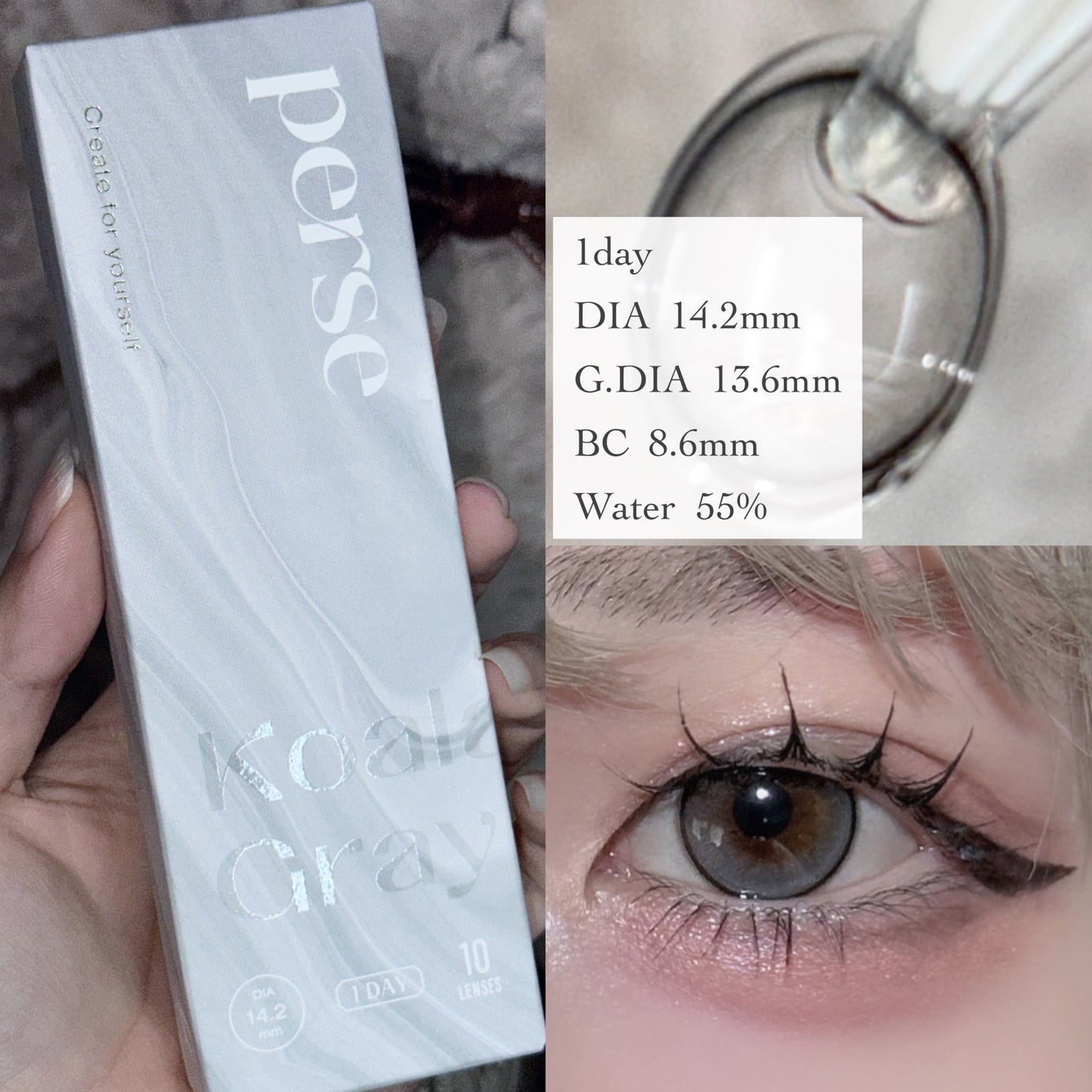 perse 1day/perse/ワンデー(1DAY)カラコンを使ったクチコミ(3枚目)