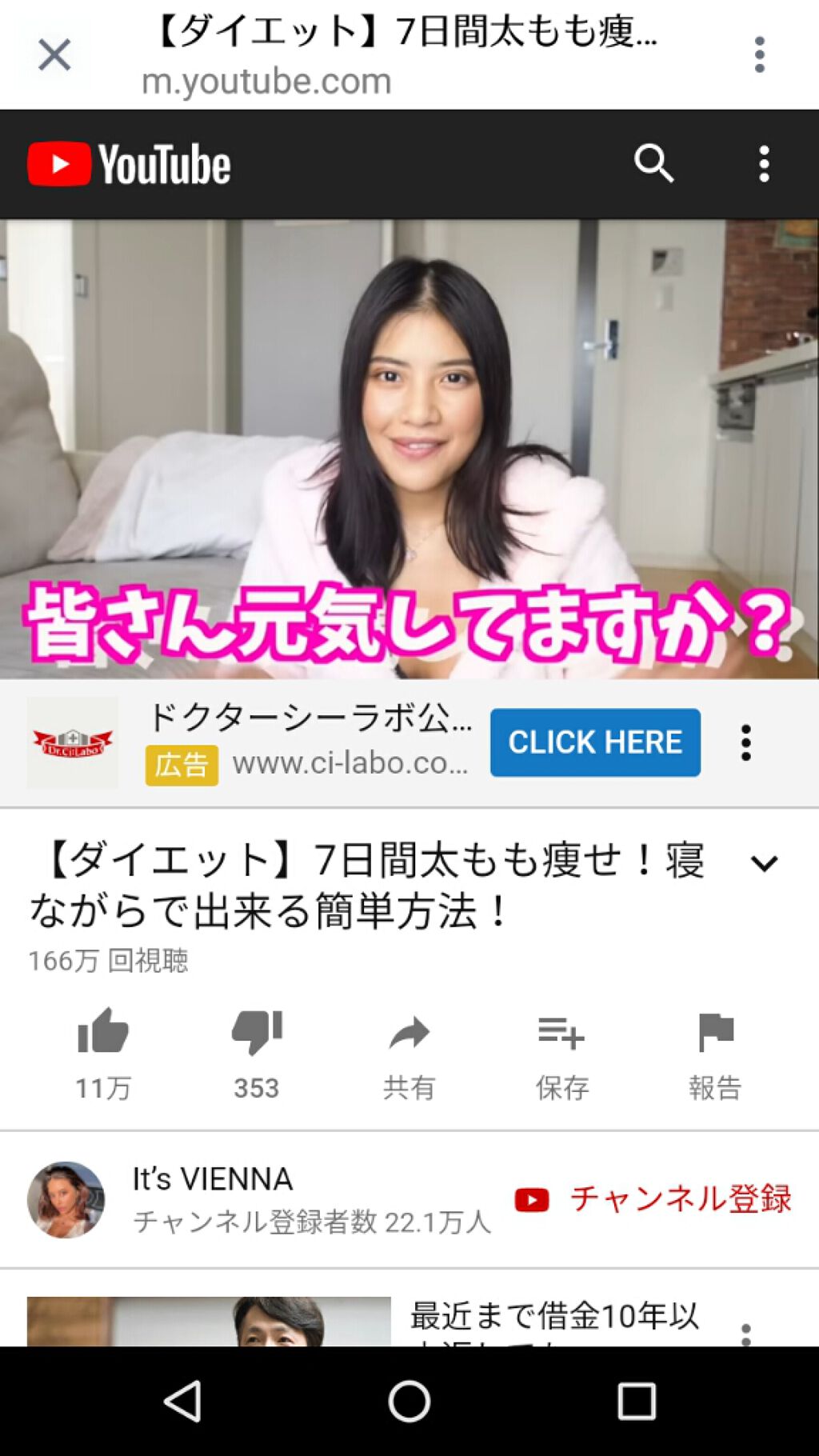 を使ったクチコミ（2枚目）