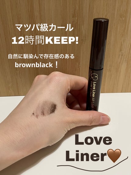 オールラッシュ マスク カール&ロング<マスカラ>/ラブ・ライナー/マスカラを使ったクチコミ(1枚目)