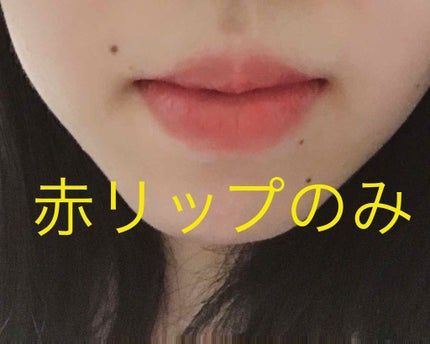 口紅(詰替用)/ちふれ/口紅を使ったクチコミ(3枚目)