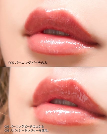 リフタープランプ/MAYBELLINE NEW YORK/リップグロスを使ったクチコミ(8枚目)