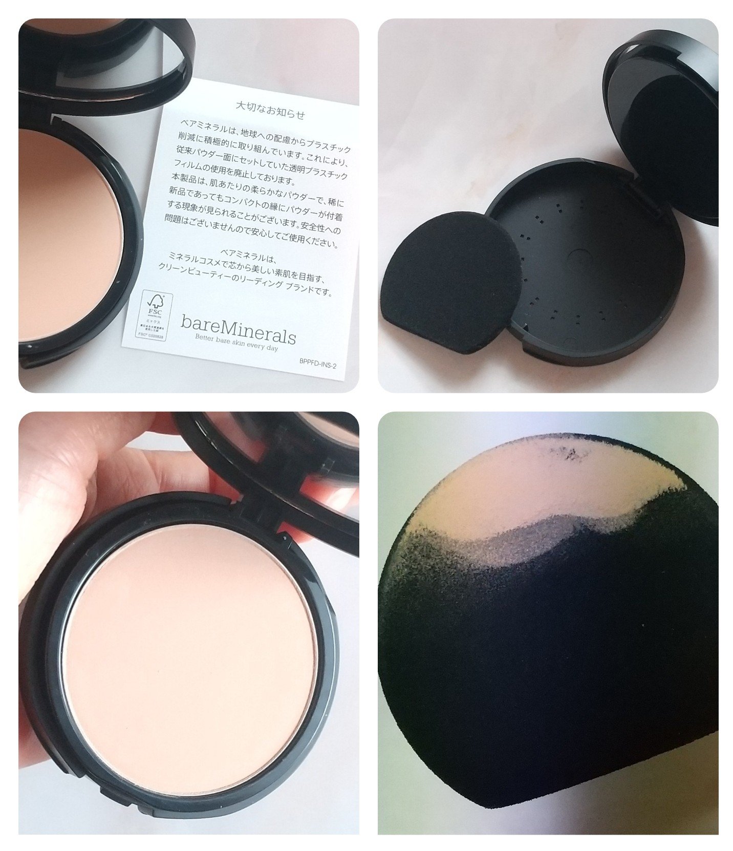 ベアプロ 16HR パウダー ファンデーション フェア 15 ニュートラル/bareMinerals/パウダーファンデーションを使ったクチコミ（2枚目）