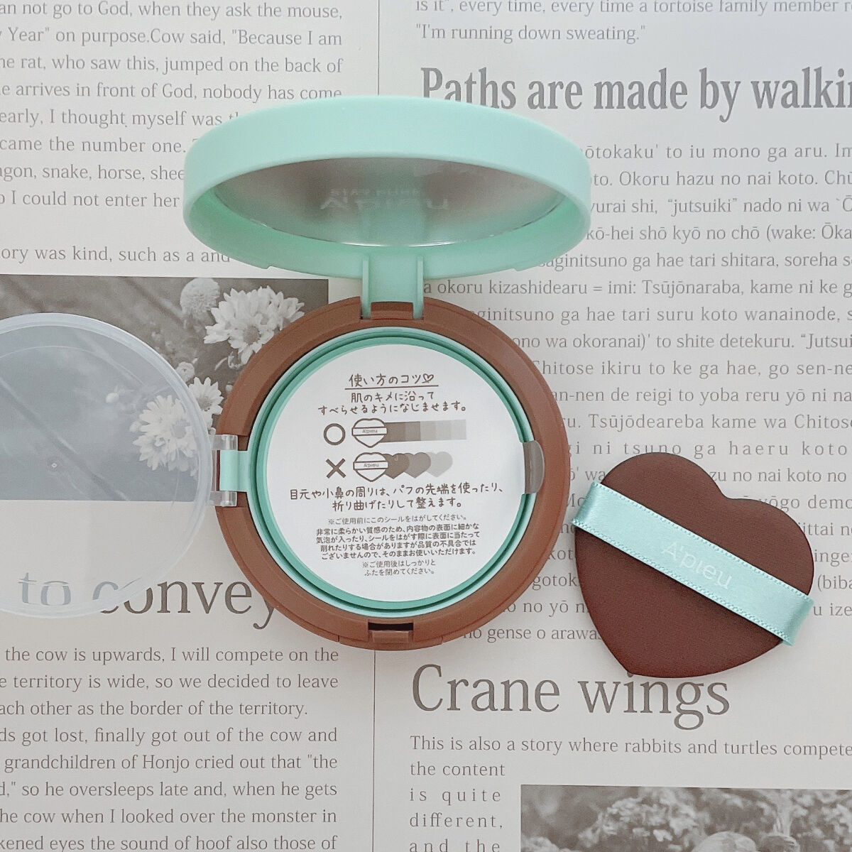 ジューシーパン スキンケアプライマー/A’pieu/化粧下地を使ったクチコミ（3枚目）