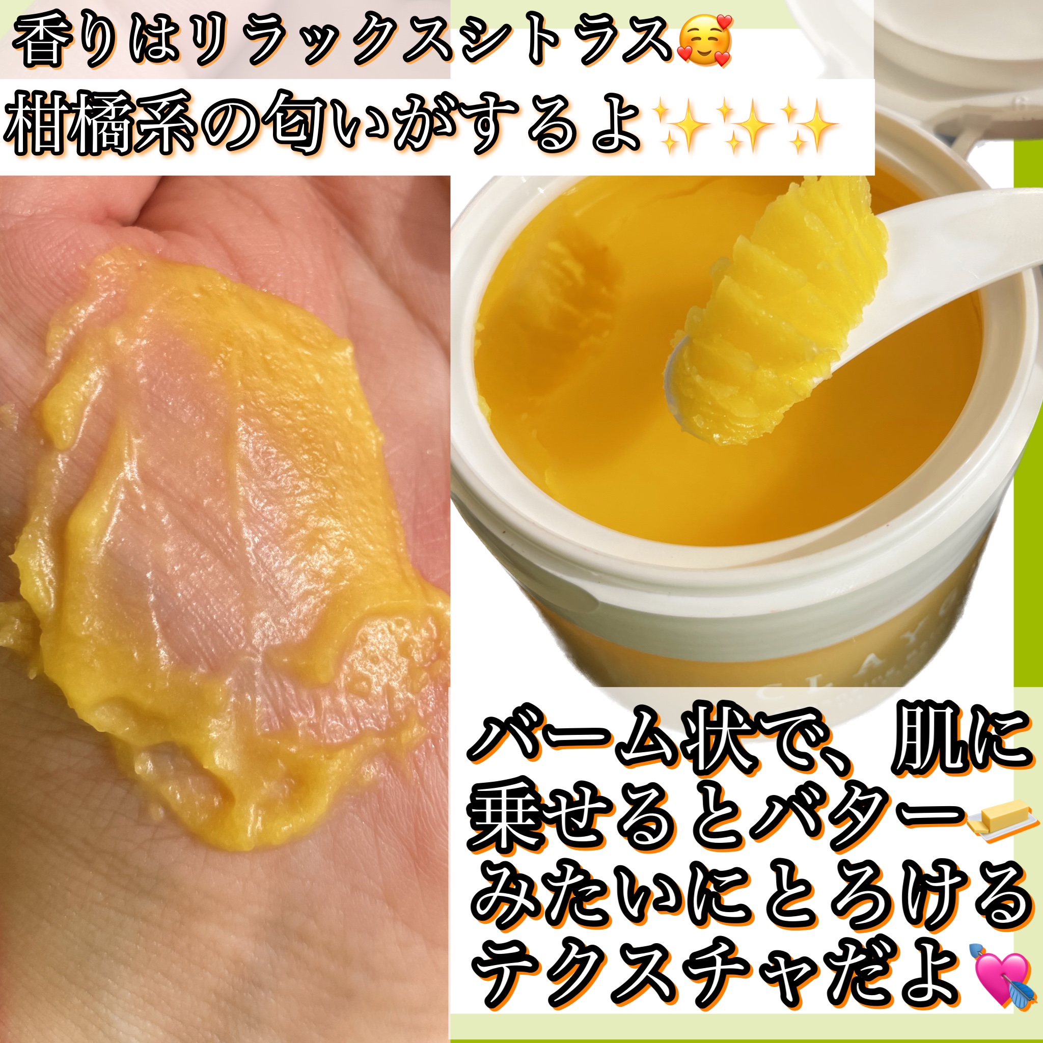 クレンジングバームV/CLAYGE/クレンジングバームを使ったクチコミ（3枚目）