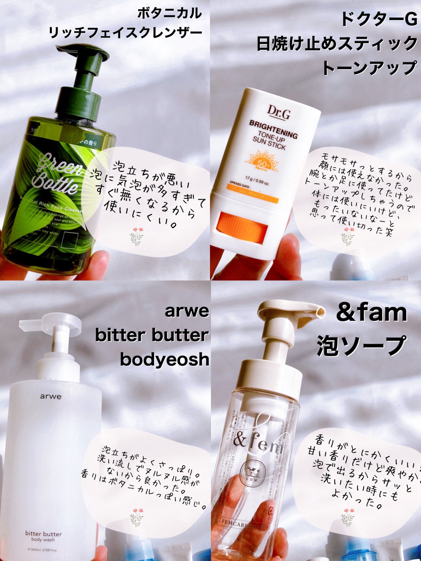 メイク落としミルク/カウブランド無添加/ミルククレンジングを使ったクチコミ(6枚目)