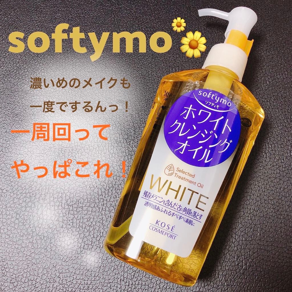 ソフティモ ホワイト クレンジングオイル/ソフティモ/オイルクレンジングを使ったクチコミ(1枚目)