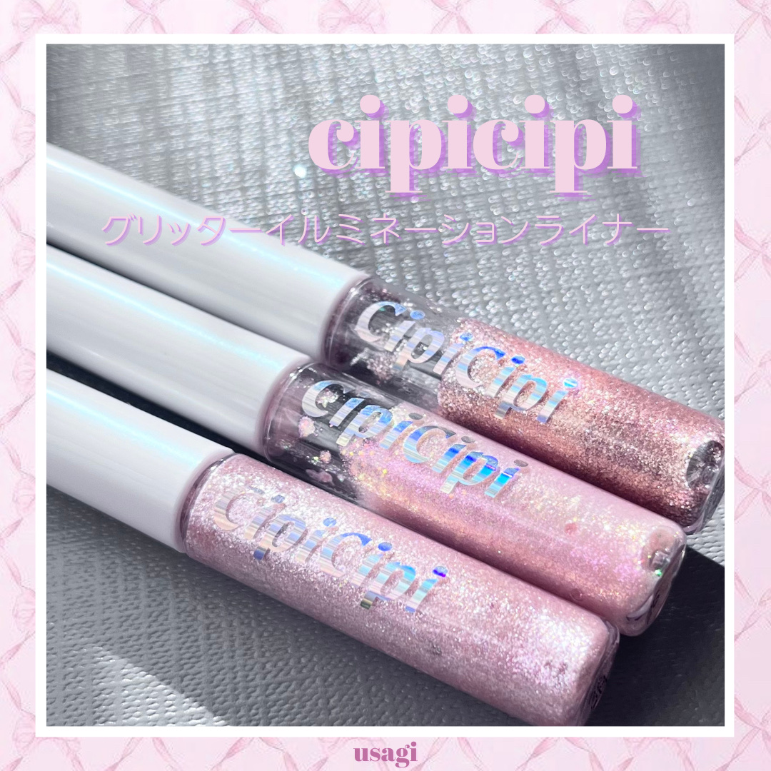 グリッター イルミネーションライナー R/CipiCipi/リキッドアイライナーを使ったクチコミ（1枚目）