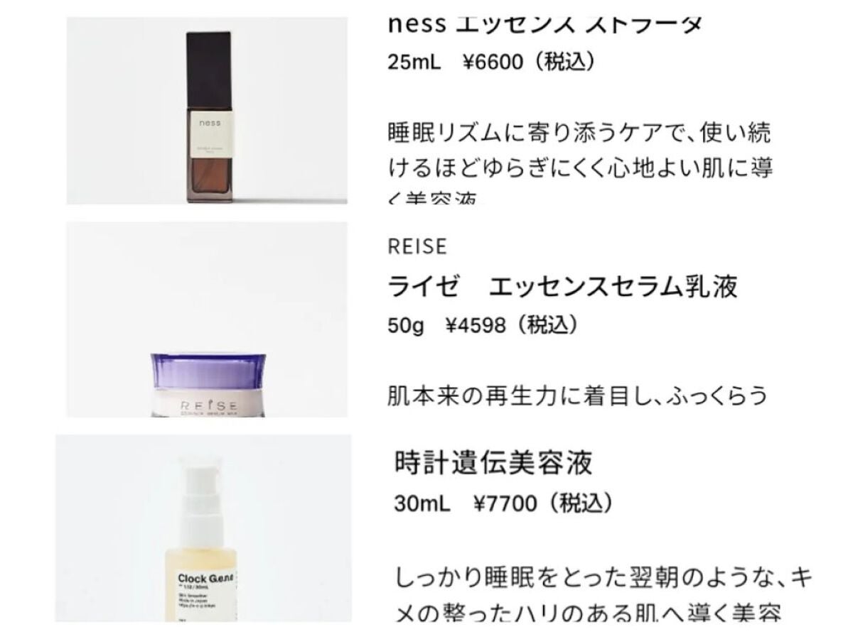 noko.07 on LIPS 「《スキンコンシェルジュ》があなたのお肌に合わせて分析✨化粧品開..」(5枚目)