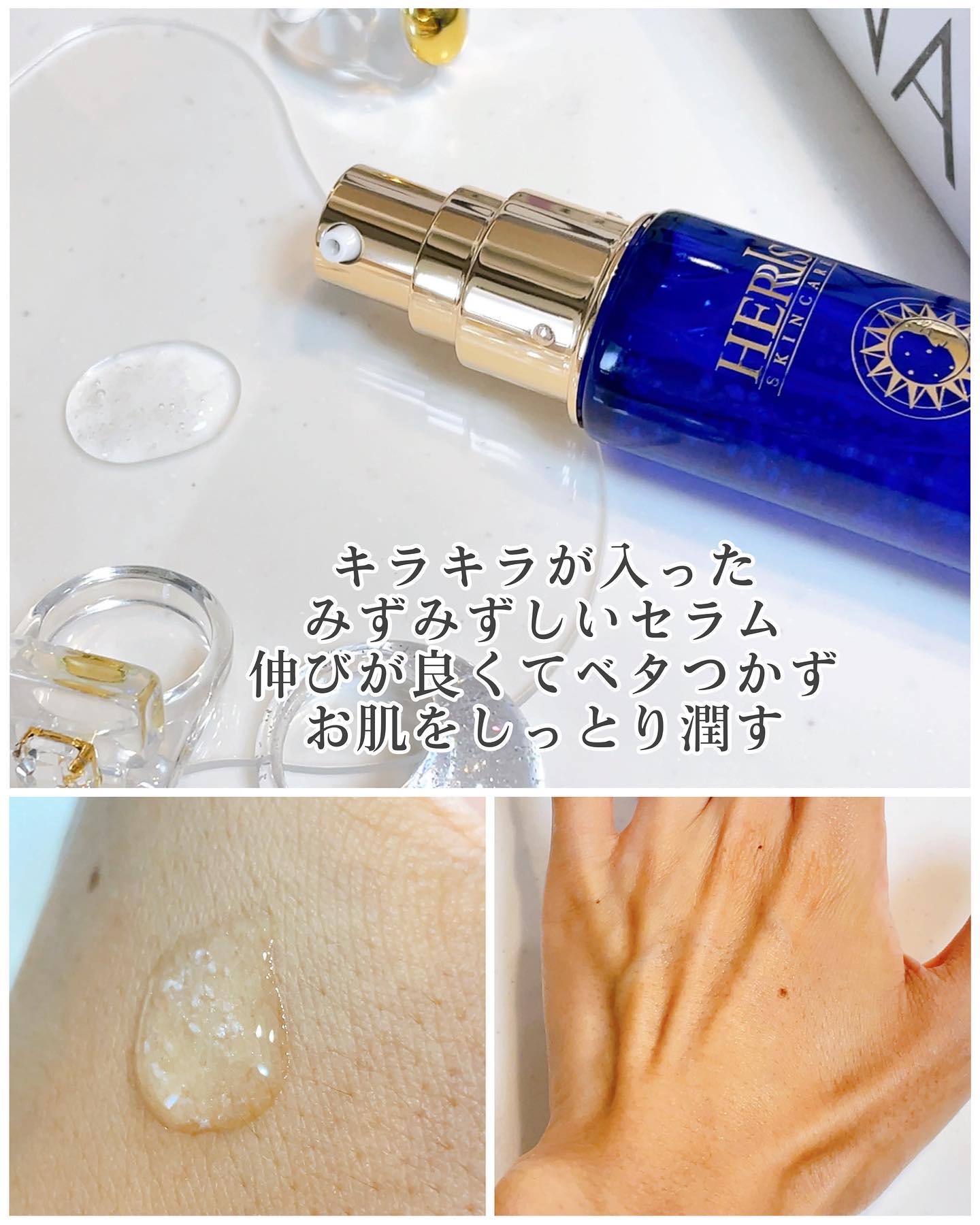 ラップリフトリンクルクリーム/ハーリス/アイケア・アイクリームを使ったクチコミ（3枚目）