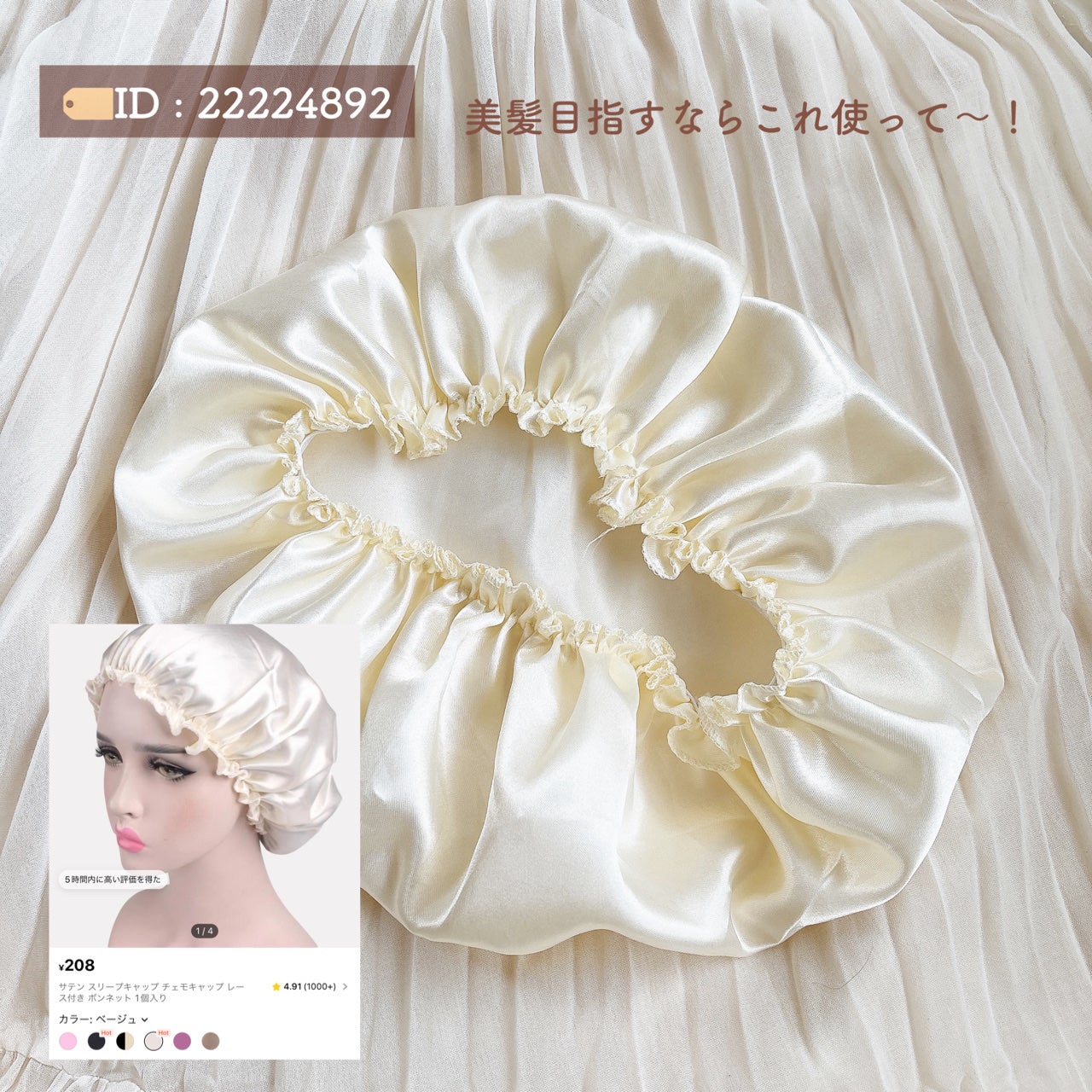 ヘアアクセサリー/SHEIN/ヘアアクセサリーを使ったクチコミ(4枚目)