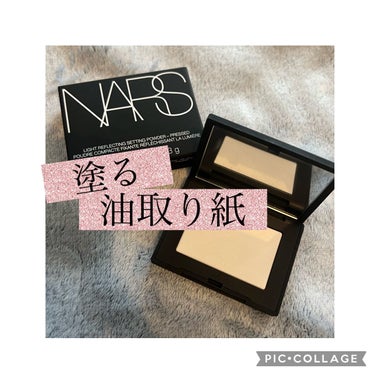 ライトリフレクティングセッティングパウダー　プレスト　N/NARS/プレストパウダーを使ったクチコミ（1枚目）