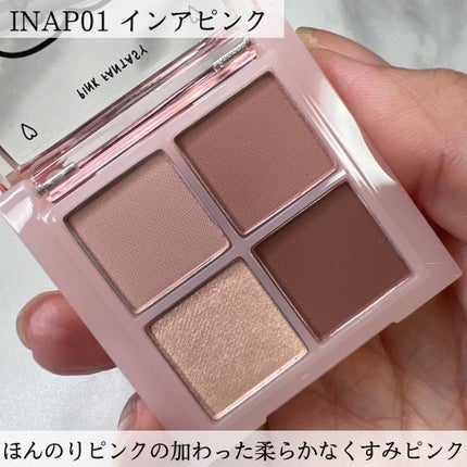 アンドバイロムアンド メロウアイパレット/&nd by rom&nd/アイシャドウパレットを使ったクチコミ(3枚目)