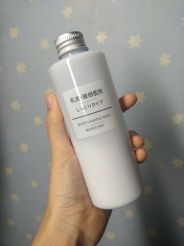 乳液・敏感肌用・しっとりタイプ/無印良品/乳液を使ったクチコミ（2枚目）