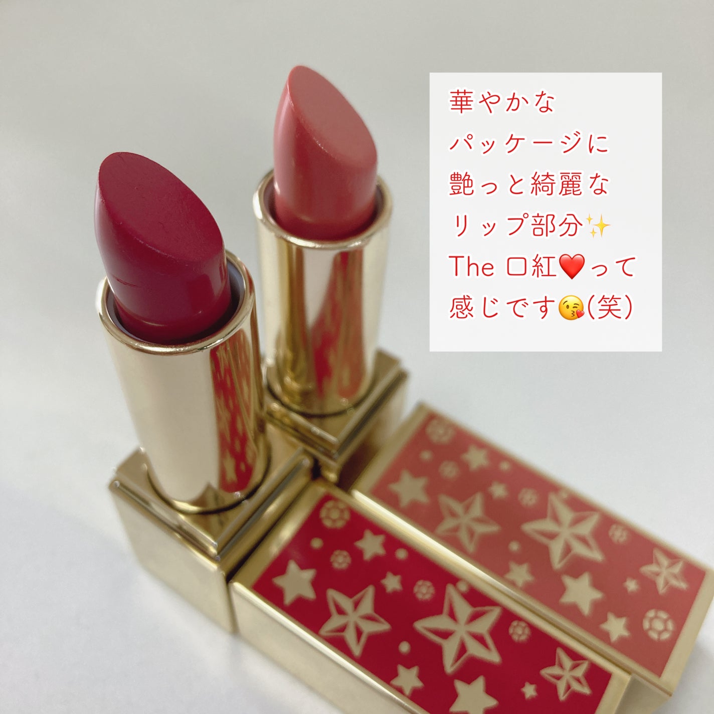 メークアップ コレクション 2023/ESTEE LAUDER/メイクアップキットを使ったクチコミ(2枚目)