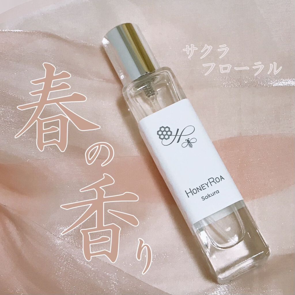 ハニーロア フレグランス  サクラ/ROAlív/香水(レディース)を使ったクチコミ（1枚目）