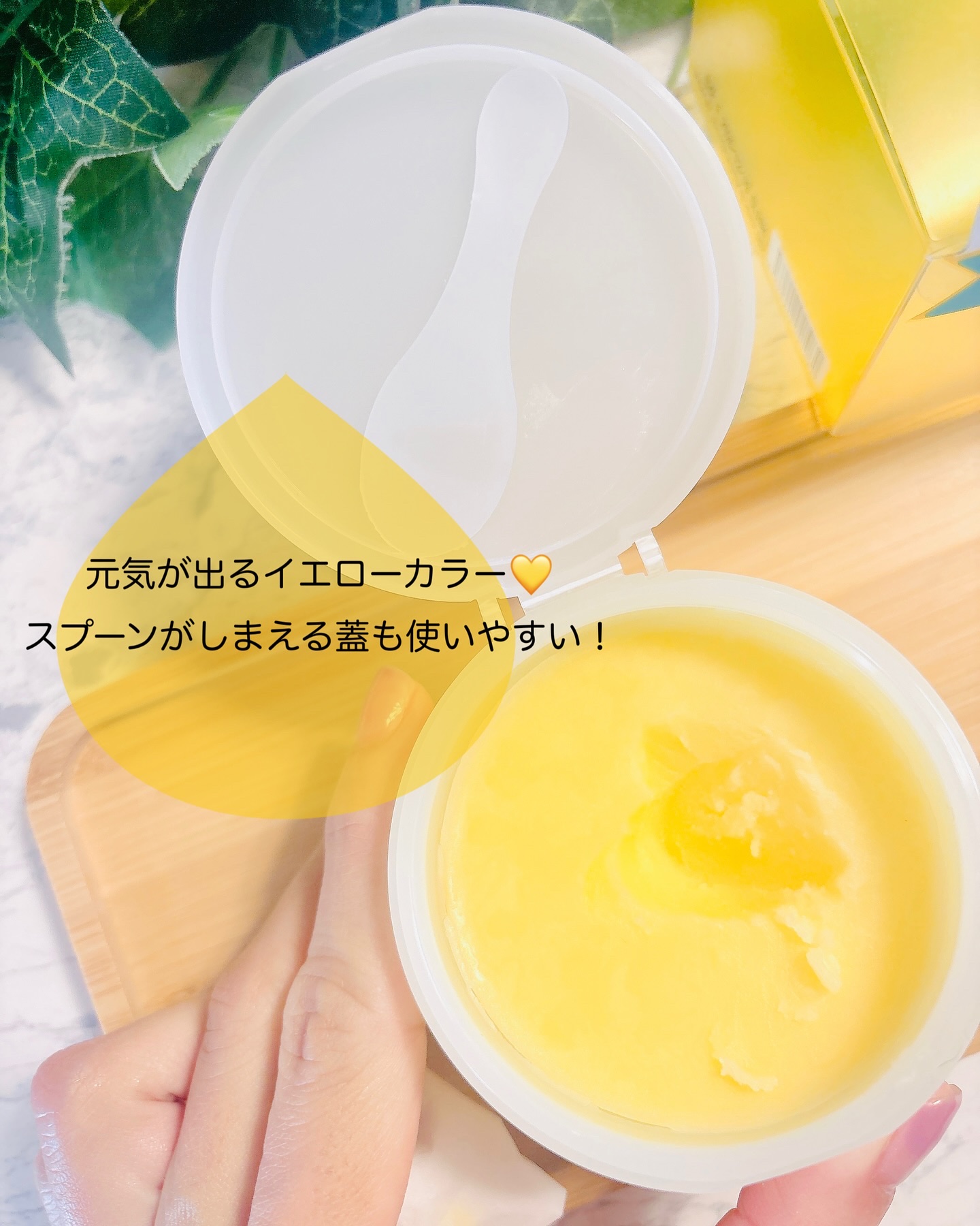 クレンジングバーム＜ゆず＞/Nursery(ナーセリー)/クレンジングバームを使ったクチコミ（2枚目）