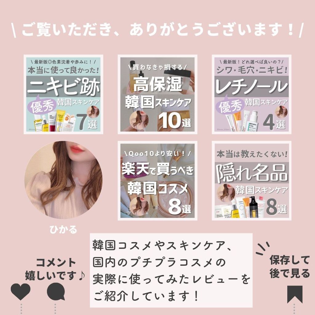 ビタライトビームエッセンシャルマスクEX/MEDIHEAL/シートマスク・パックを使ったクチコミ(10枚目)