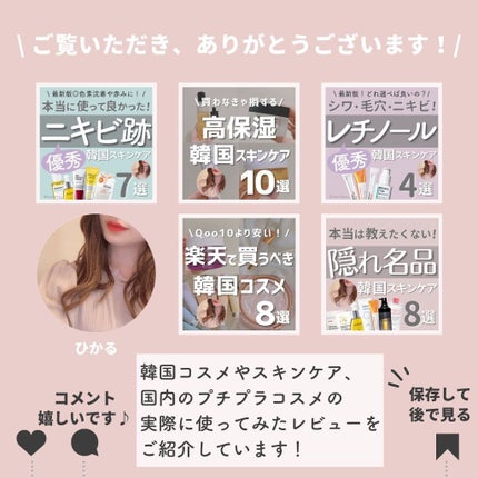 ビタライトビームエッセンシャルマスクEX/MEDIHEAL/シートマスク・パックを使ったクチコミ(10枚目)