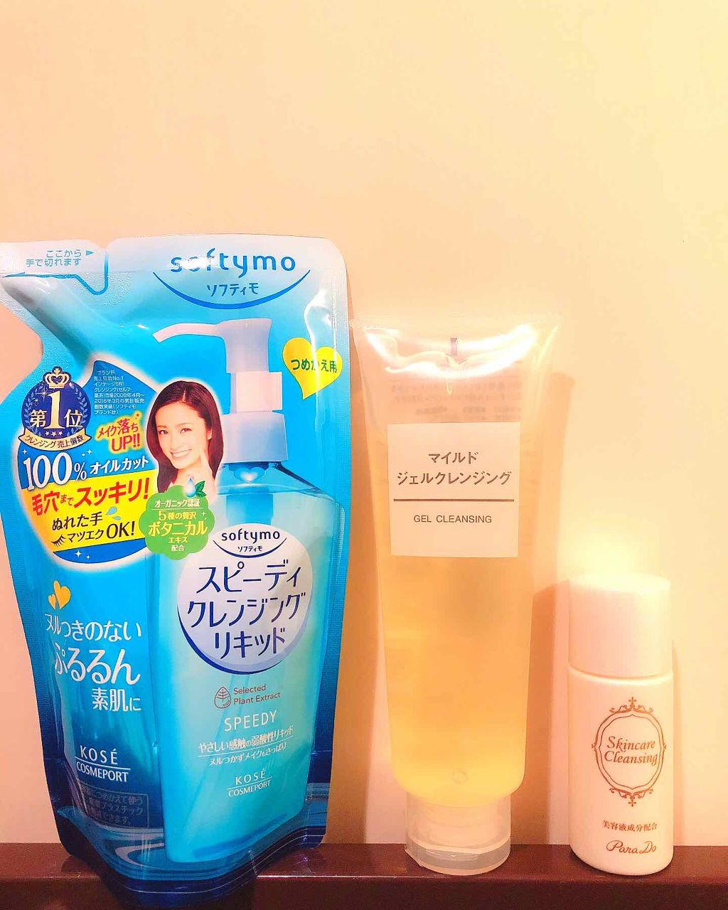 スキンケアクレンジング/パラドゥ/ミルククレンジングを使ったクチコミ(1枚目)
