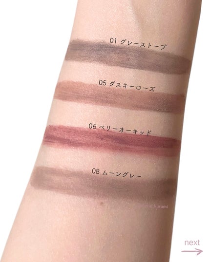 ハンオールブロウカラ/rom&nd/眉マスカラを使ったクチコミ(4枚目)