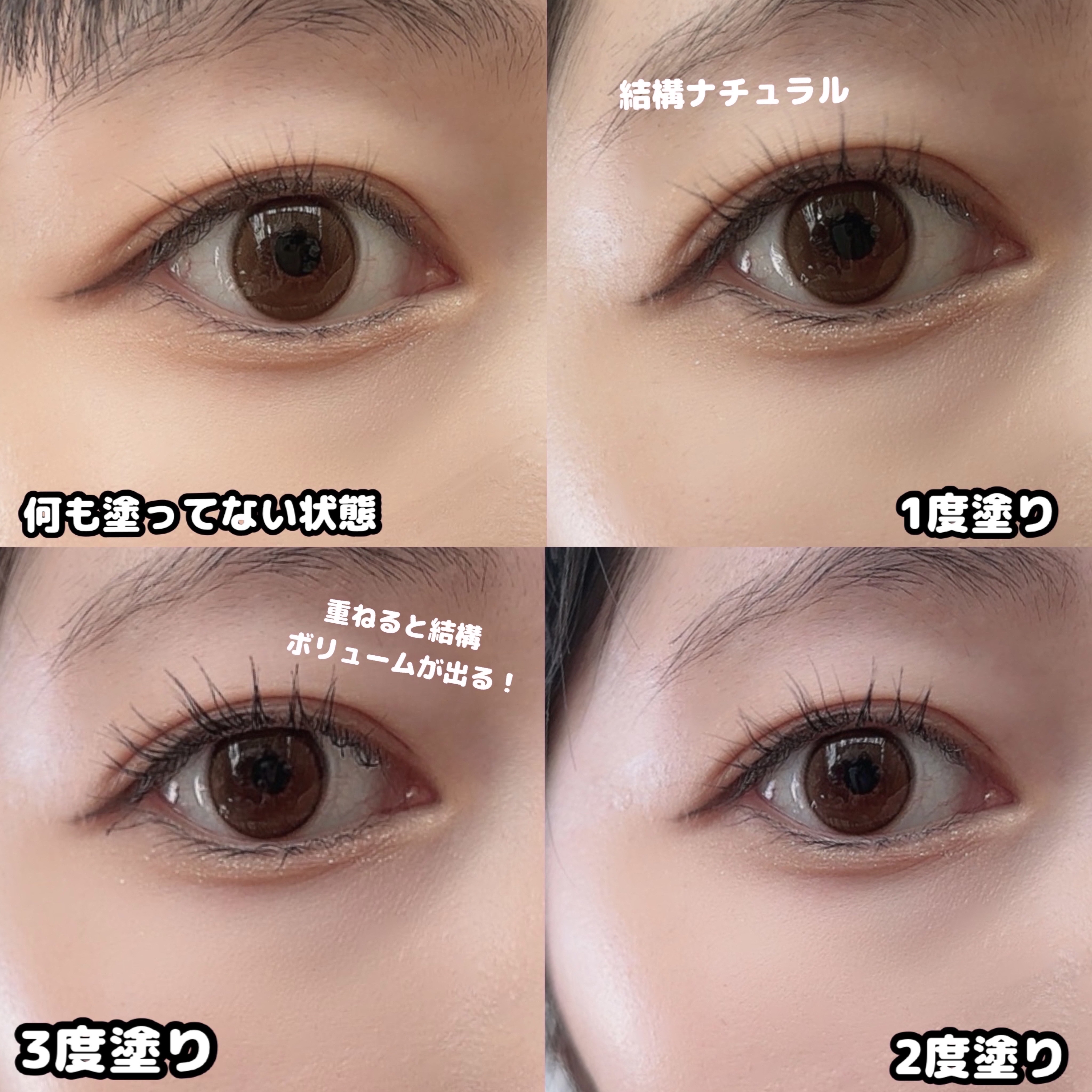 メタルックマスカラ/キャンメイク/マスカラを使ったクチコミ（2枚目）