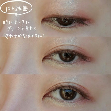 デザイニング カラー アイズ/SUQQU/アイシャドウパレットを使ったクチコミ(8枚目)