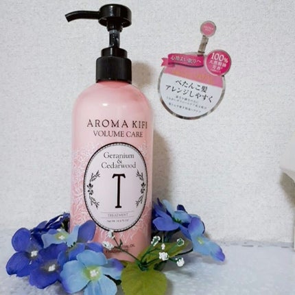 ボリュームケアシャンプー/トリートメント/AROMA KIFI/シャンプー・コンディショナーを使ったクチコミ(1枚目)