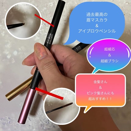 ブロウインク カラーティントデュオ/MAYBELLINE NEW YORK/眉ティントを使ったクチコミ(1枚目)