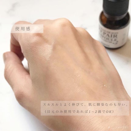 ヒューマンオリゴリペアアンプル/SIDMOOL/美容液を使ったクチコミ(4枚目)