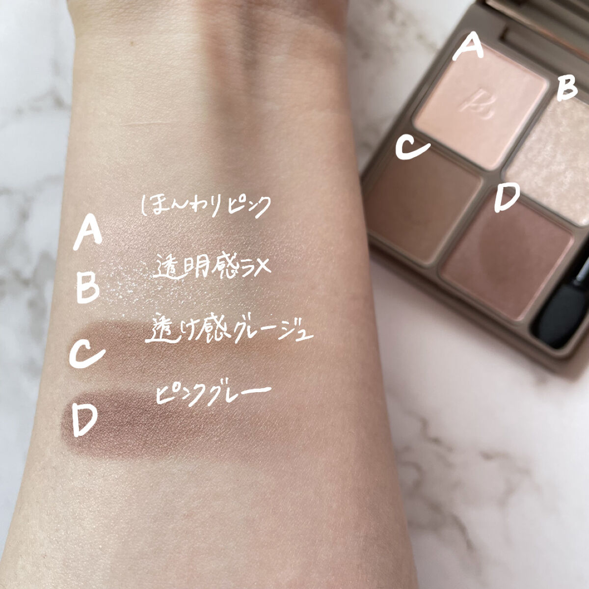 インザミラーアイパレット/Ririmew/アイシャドウパレットを使ったクチコミ（2枚目）