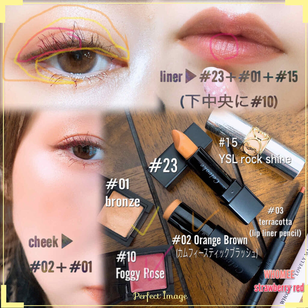 カムフィースティックブラッシュ/Celvoke/ジェル・クリームチークを使ったクチコミ（3枚目）