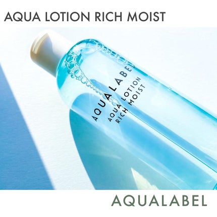 アクアローション (さっぱり・しっとり)/アクアレーベル/化粧水を使ったクチコミ(1枚目)