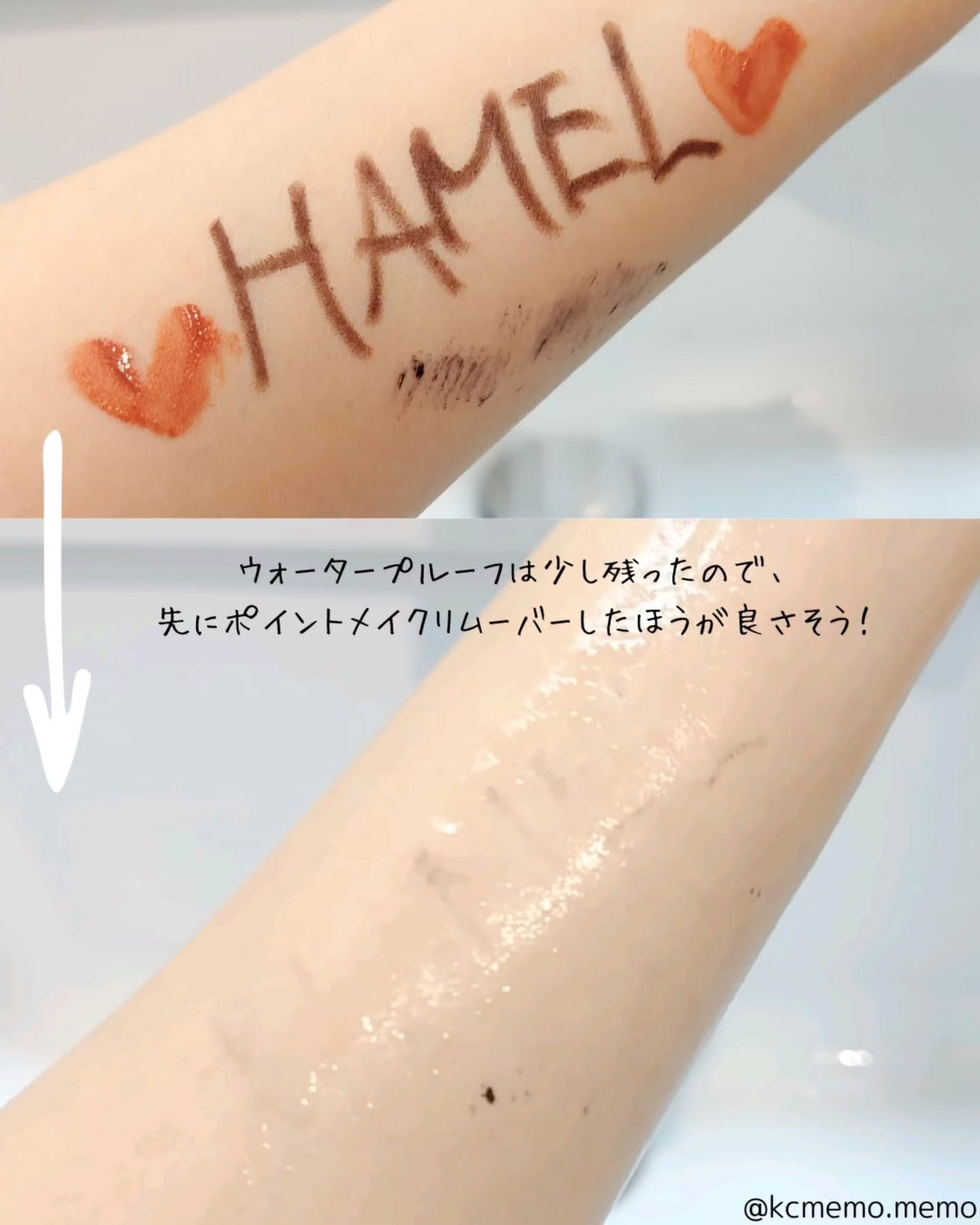 ダブルショットオイルトゥーフォームクレンザー/HAMEL/オイルクレンジングを使ったクチコミ(7枚目)